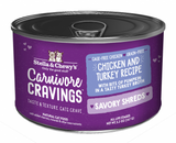 Stella & Chewy's Carnivore Cravings Savory Shreds Chicken & Turkey Dinner in Broth Wet Cat Food